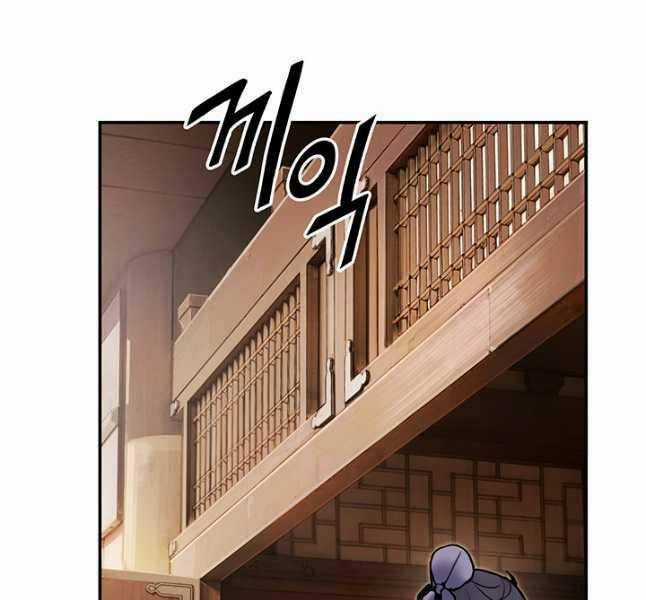 Hắc Bạch Võ Đế - Chapter 23 - Trang 85