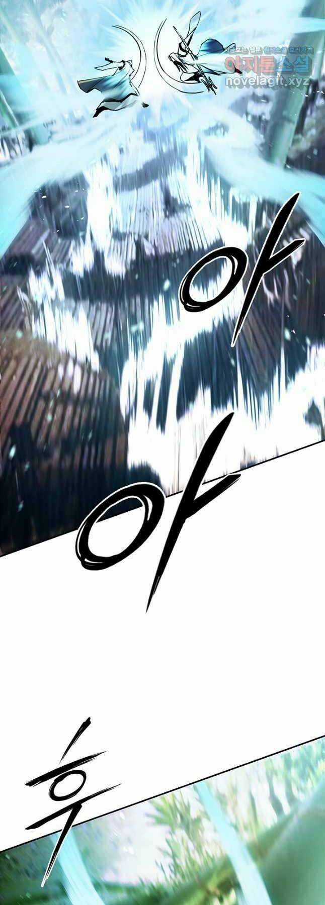 Hắc Bạch Võ Đế - Chapter 25 - Trang 26