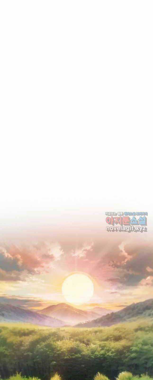 Hắc Bạch Võ Đế - Chapter 25 - Trang 44