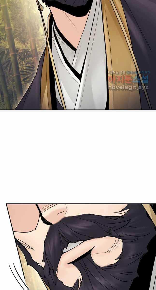 Hắc Bạch Võ Đế - Chapter 25 - Trang 82