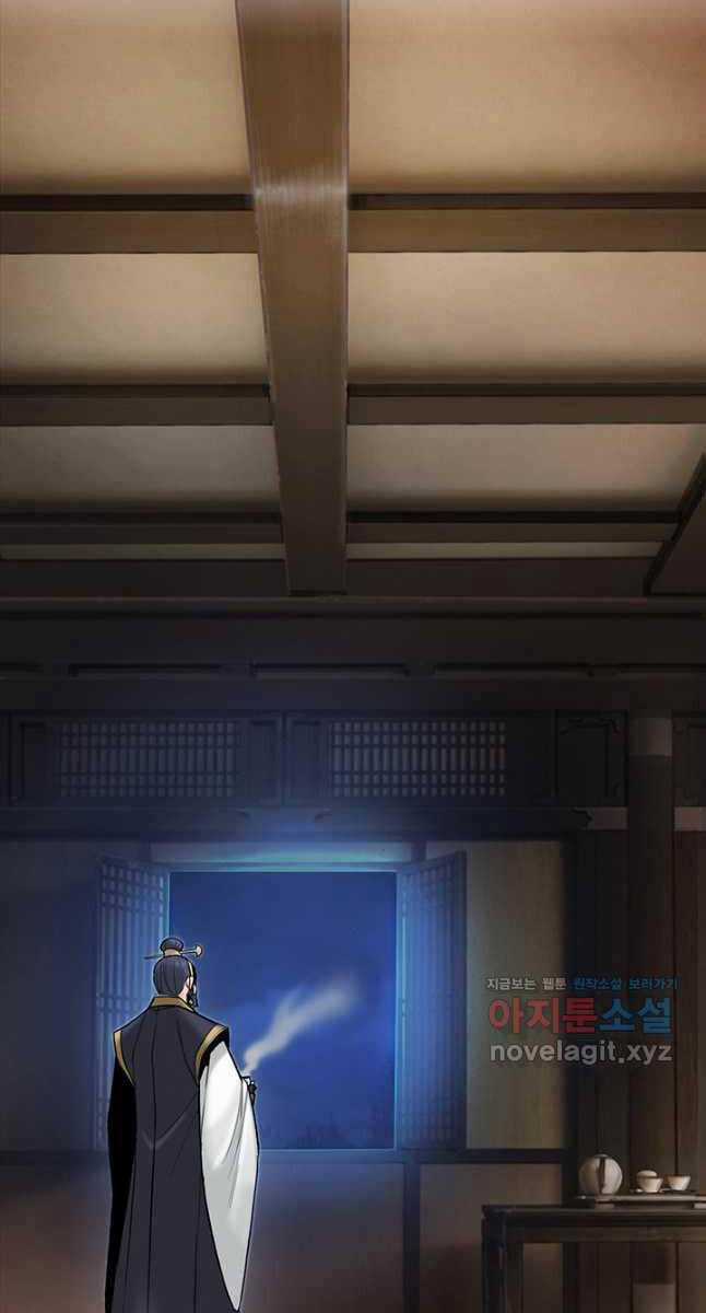 Hắc Bạch Võ Đế - Chapter 25 - Trang 99