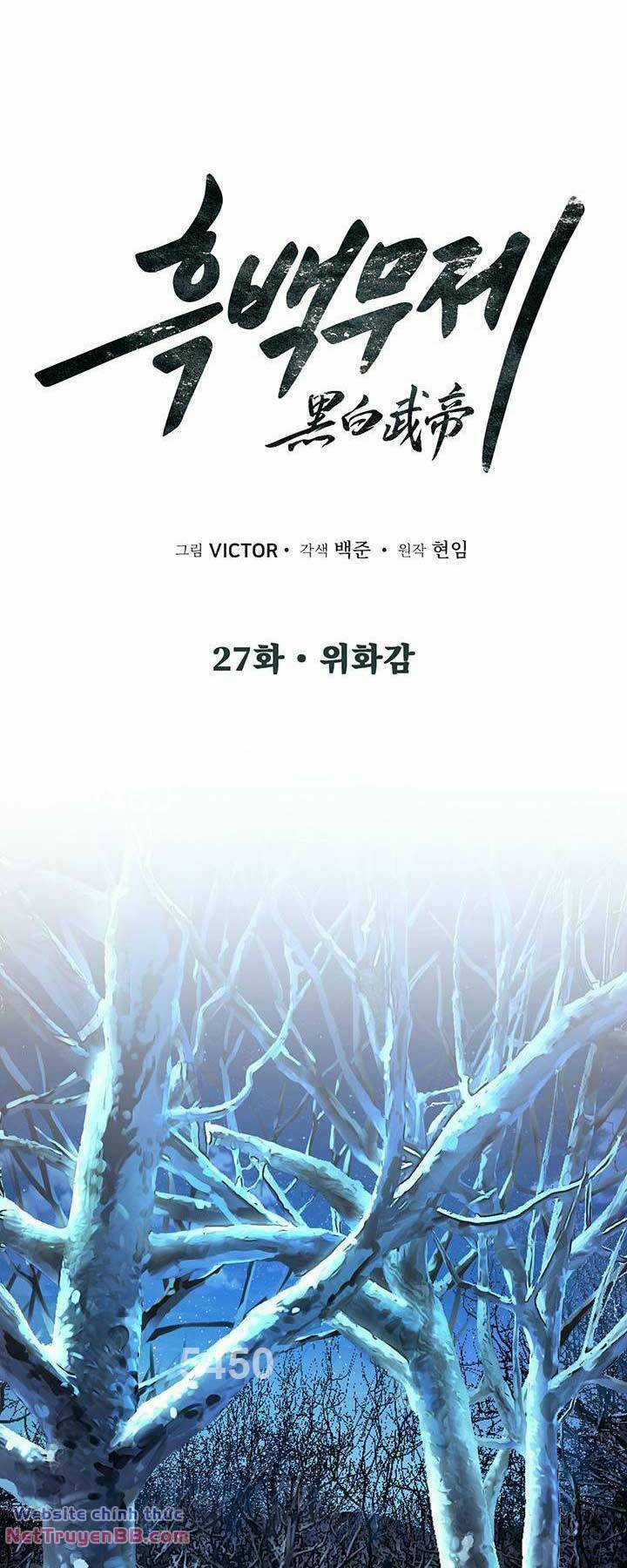 Hắc Bạch Võ Đế - Chapter 27 - Trang 1