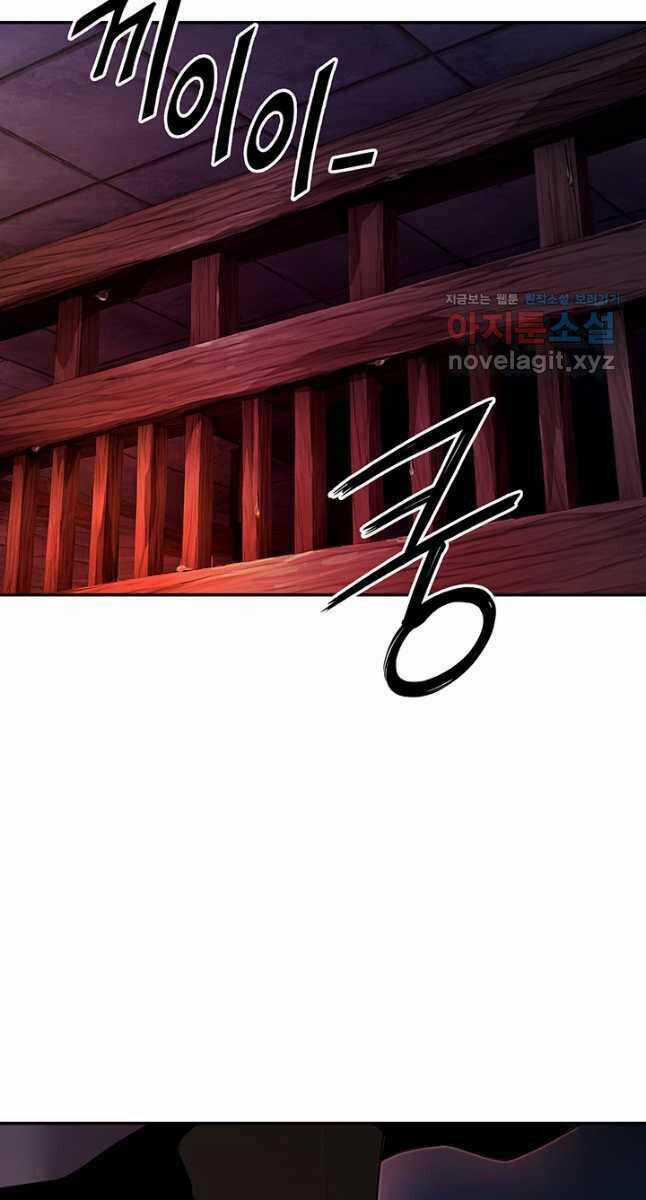 Hắc Bạch Võ Đế - Chapter 29 - Trang 28