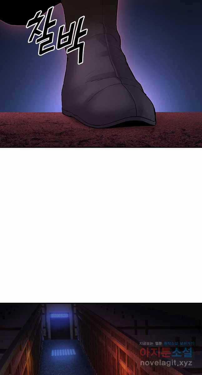 Hắc Bạch Võ Đế - Chapter 29 - Trang 29