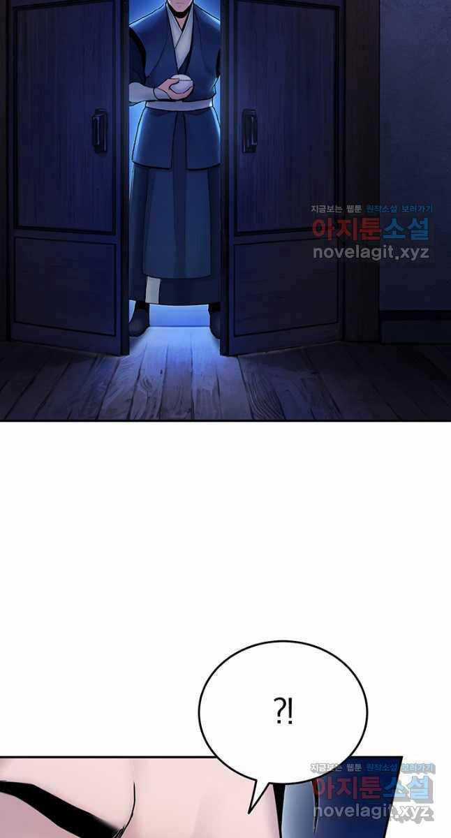 Hắc Bạch Võ Đế - Chapter 29 - Trang 72