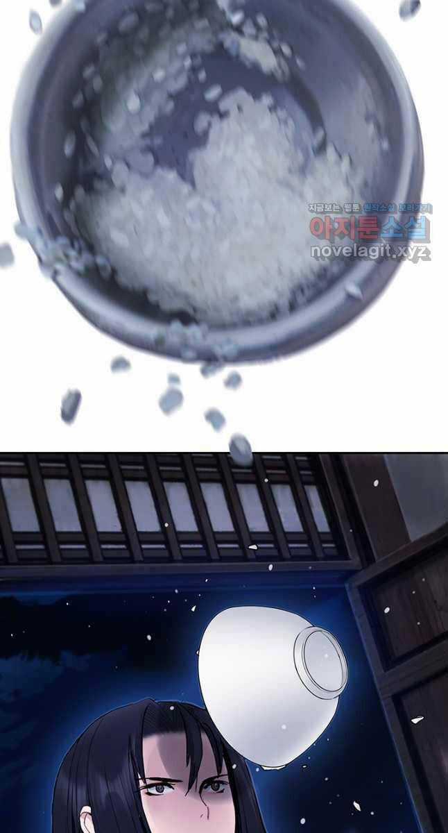 Hắc Bạch Võ Đế - Chapter 29 - Trang 81