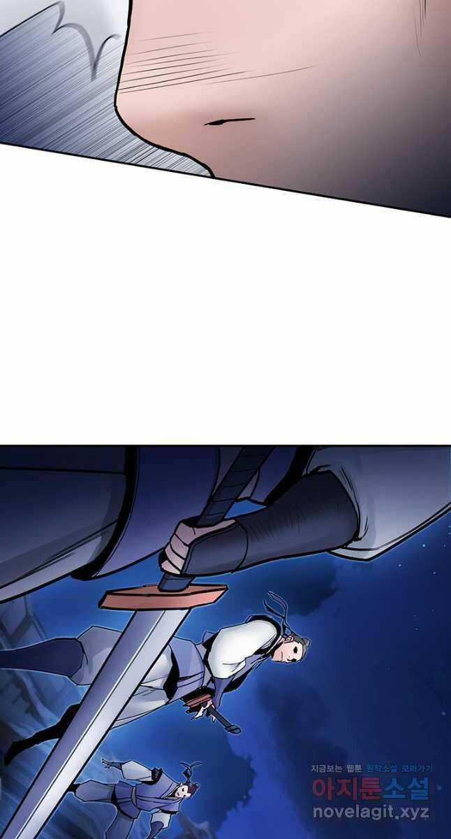 Hắc Bạch Võ Đế - Chapter 29 - Trang 87