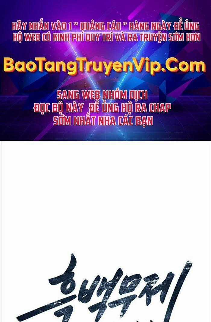 Hắc Bạch Võ Đế - Chapter 3 - Trang 1