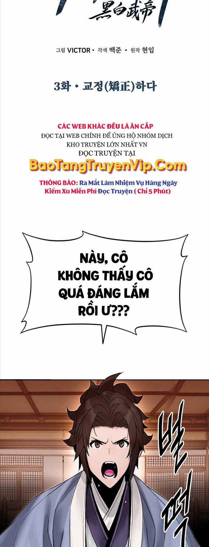 Hắc Bạch Võ Đế - Chapter 3 - Trang 2