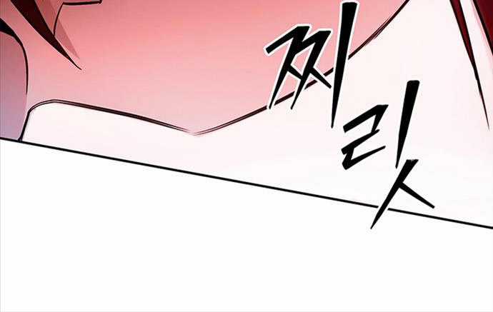 Hắc Bạch Võ Đế - Chapter 3 - Trang 50