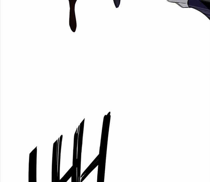 Hắc Bạch Võ Đế - Chapter 3 - Trang 53