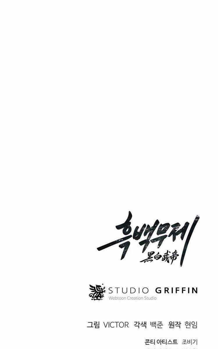 Hắc Bạch Võ Đế - Chapter 30 - Trang 127