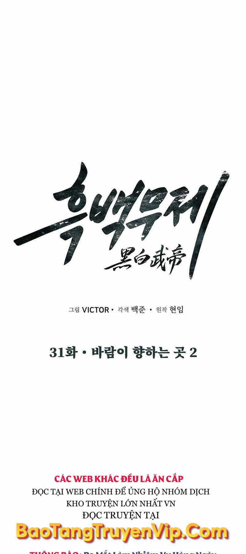Hắc Bạch Võ Đế - Chapter 31 - Trang 29
