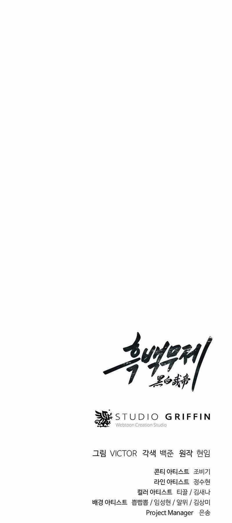 Hắc Bạch Võ Đế - Chapter 31 - Trang 84