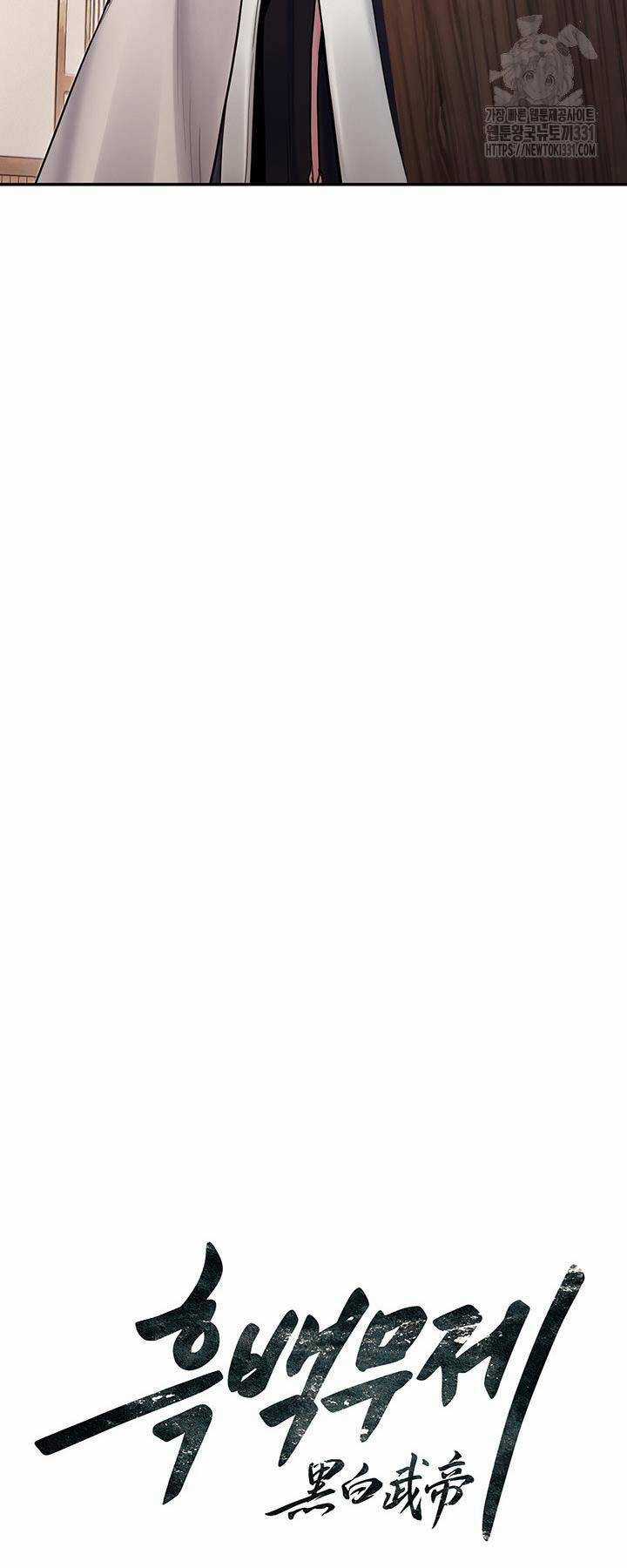 Hắc Bạch Võ Đế - Chapter 32 - Trang 22