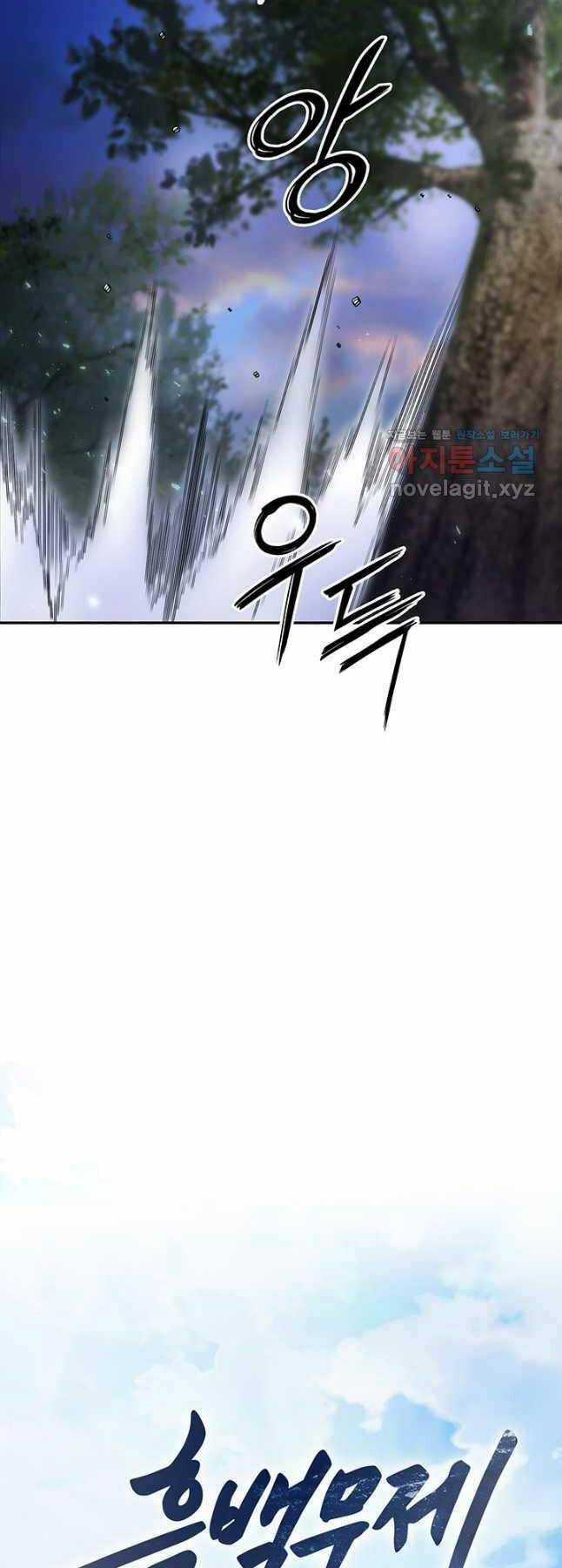 Hắc Bạch Võ Đế - Chapter 34 - Trang 36