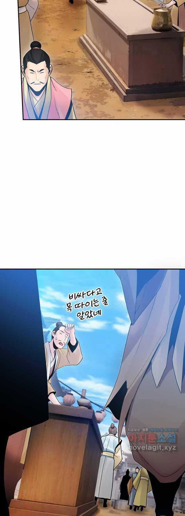 Hắc Bạch Võ Đế - Chapter 35 - Trang 25