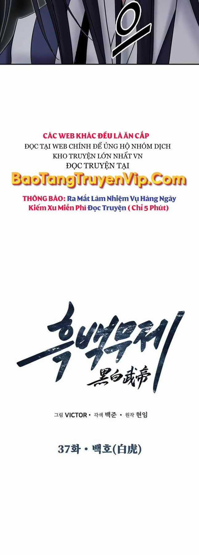 Hắc Bạch Võ Đế - Chapter 37 - Trang 6