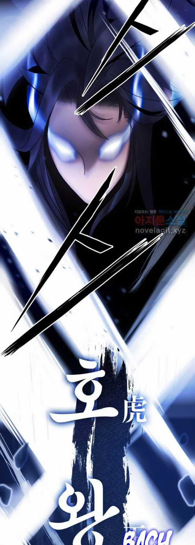 Hắc Bạch Võ Đế - Chapter 37 - Trang 69