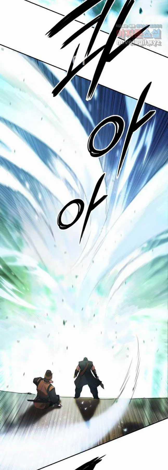 Hắc Bạch Võ Đế - Chapter 38 - Trang 2