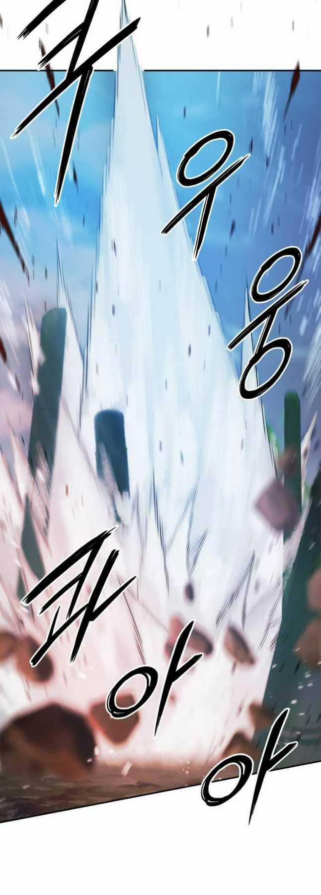 Hắc Bạch Võ Đế - Chapter 38 - Trang 17