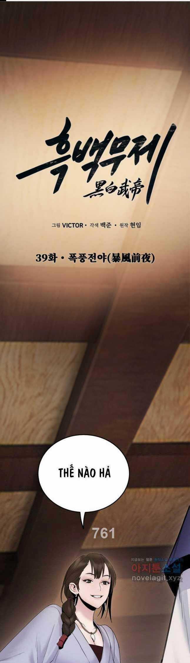 Hắc Bạch Võ Đế - Chapter 39 - Trang 1