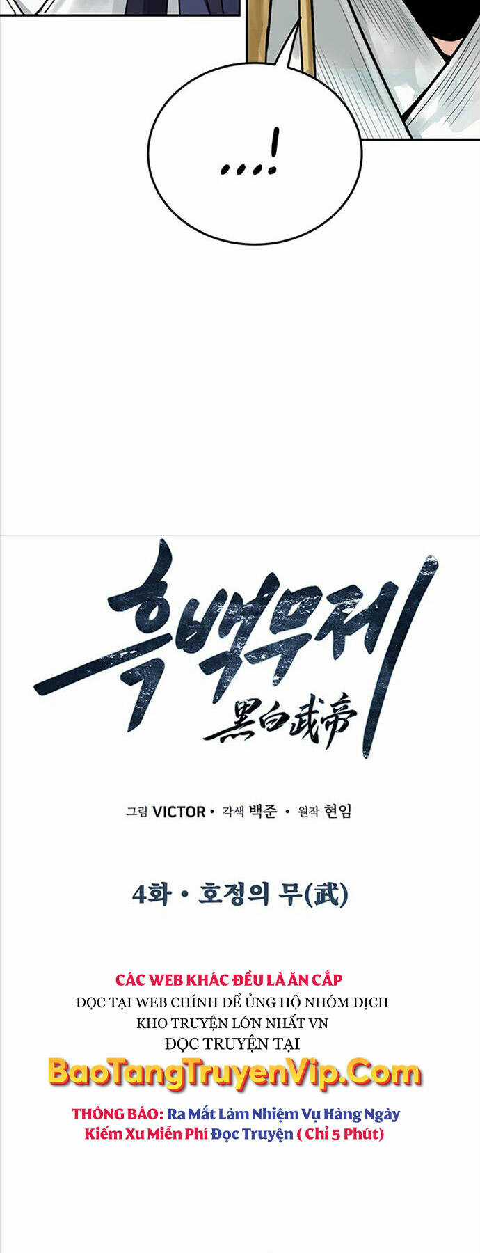 Hắc Bạch Võ Đế - Chapter 4 - Trang 12