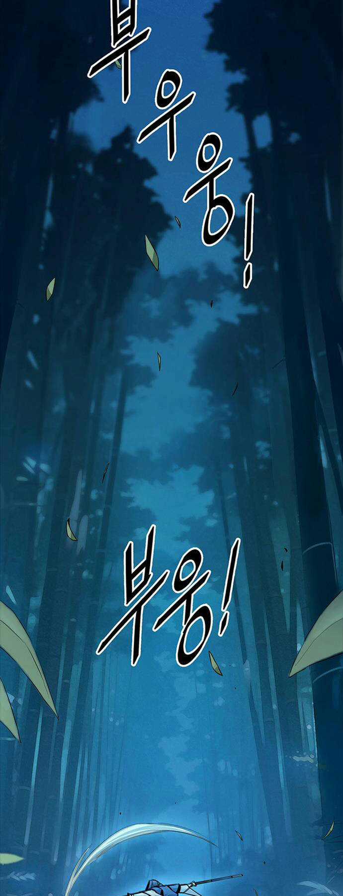 Hắc Bạch Võ Đế - Chapter 4 - Trang 45