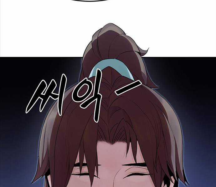 Hắc Bạch Võ Đế - Chapter 4 - Trang 93