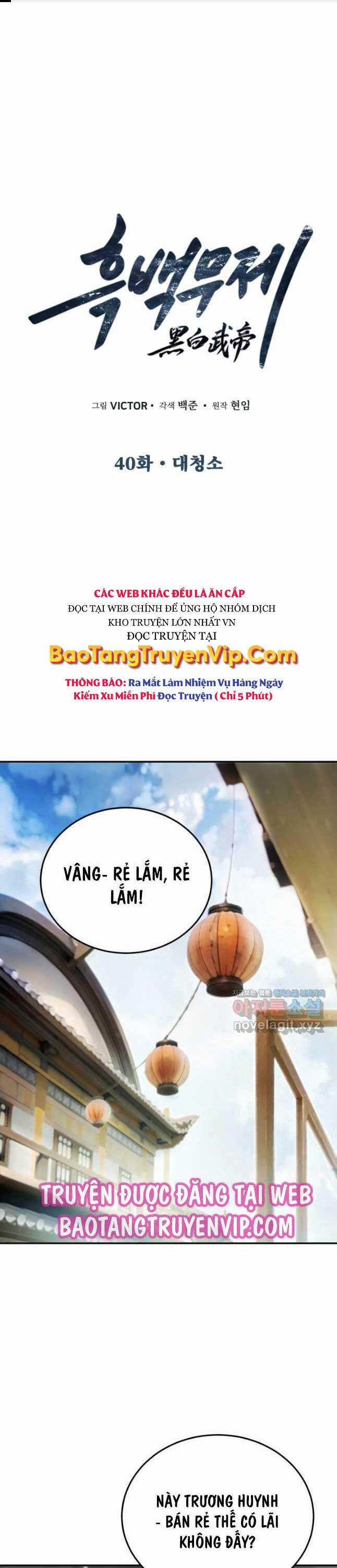 Hắc Bạch Võ Đế - Chapter 40 - Trang 1