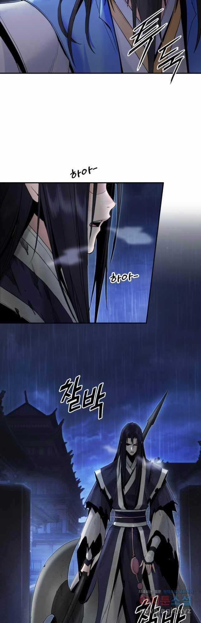 Hắc Bạch Võ Đế - Chapter 41 - Trang 5