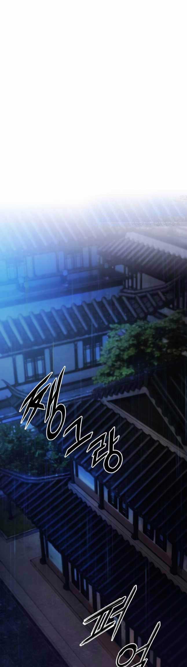 Hắc Bạch Võ Đế - Chapter 42 - Trang 34