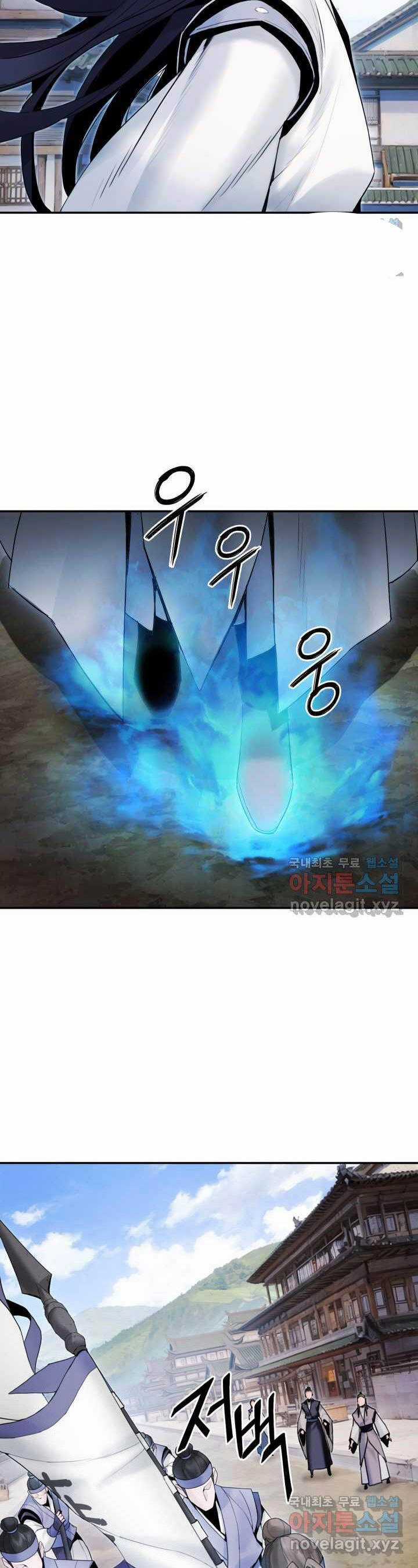 Hắc Bạch Võ Đế - Chapter 43 - Trang 27