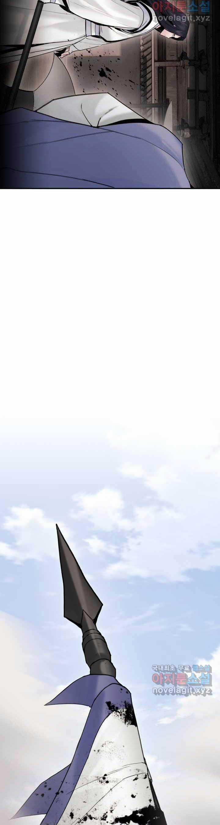 Hắc Bạch Võ Đế - Chapter 43 - Trang 41