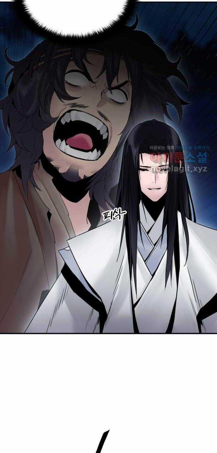 Hắc Bạch Võ Đế - Chapter 44 - Trang 16