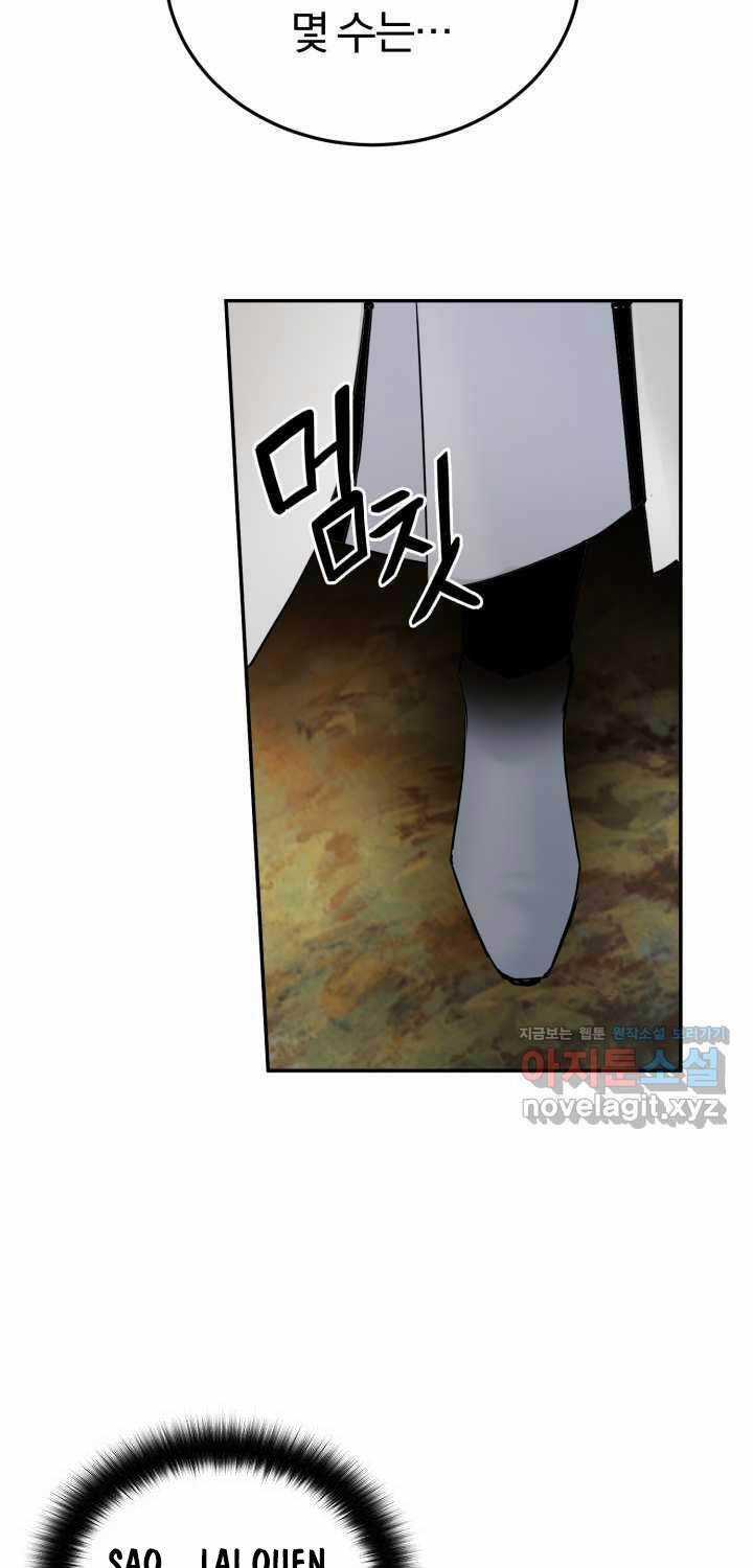 Hắc Bạch Võ Đế - Chapter 44 - Trang 67