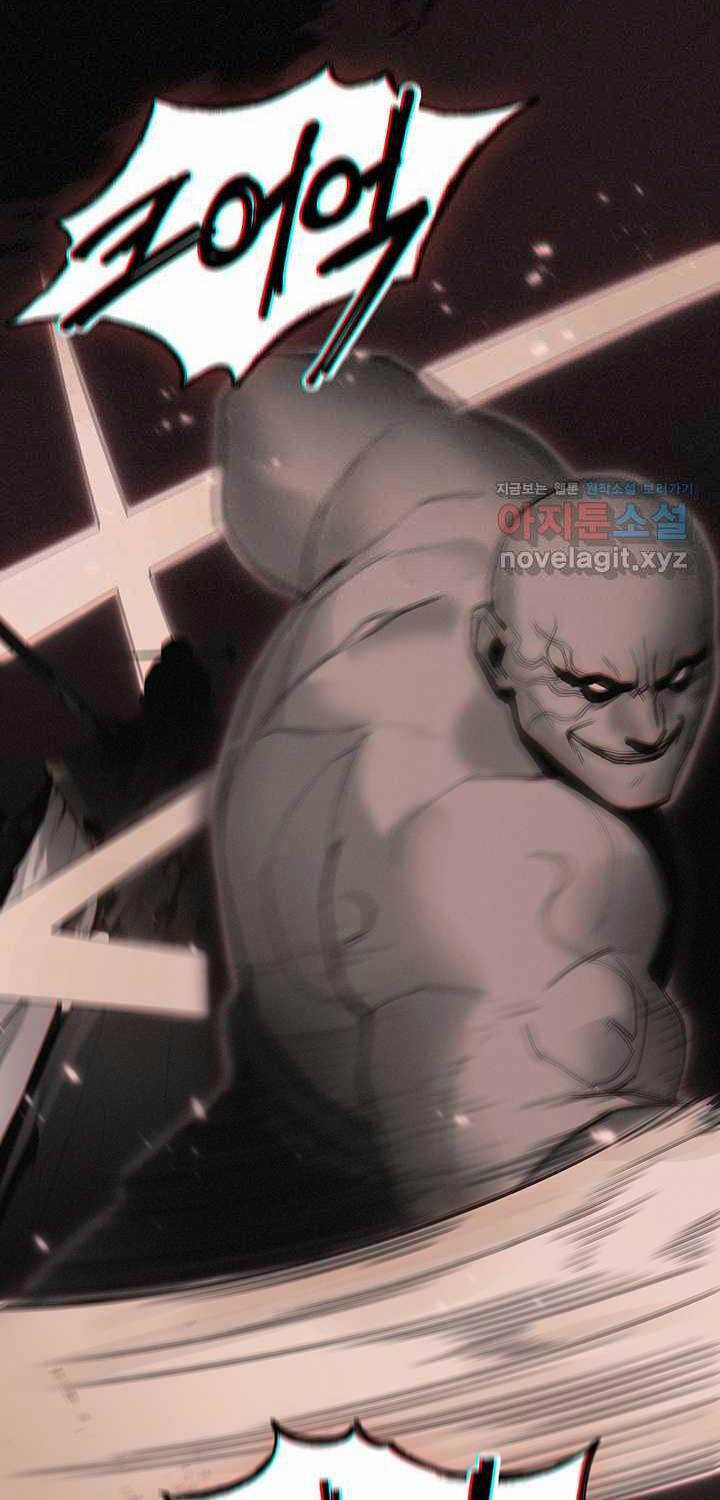 Hắc Bạch Võ Đế - Chapter 44 - Trang 71