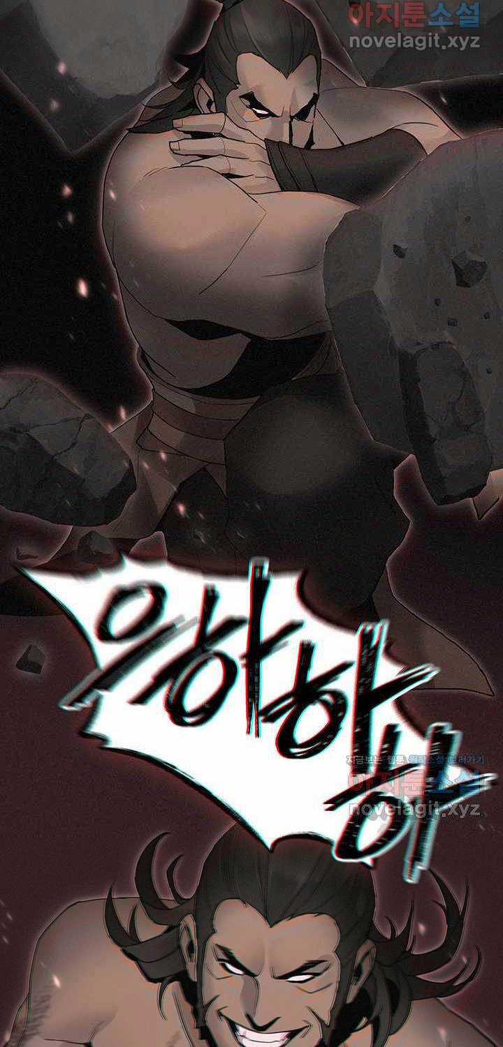 Hắc Bạch Võ Đế - Chapter 44 - Trang 75