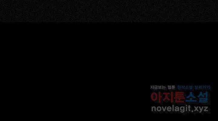 Hắc Bạch Võ Đế - Chapter 44 - Trang 77