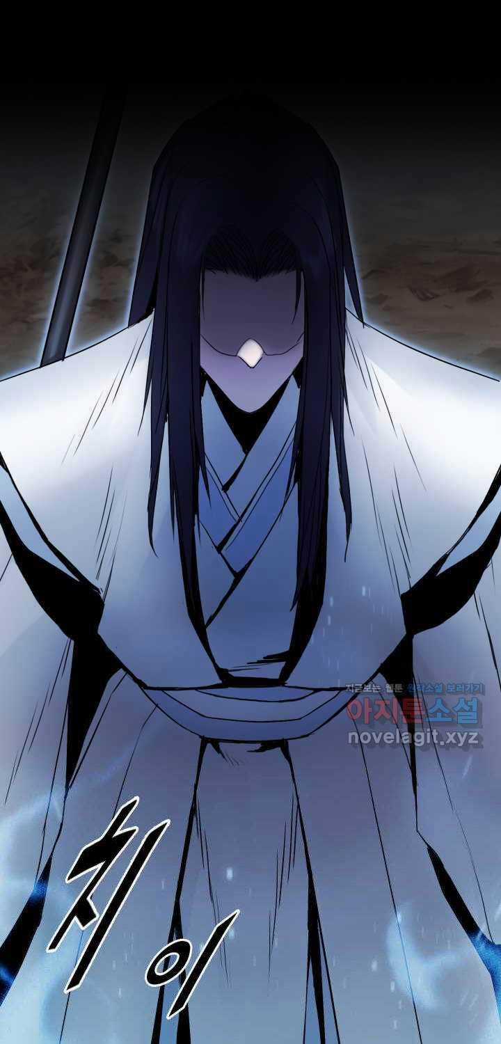 Hắc Bạch Võ Đế - Chapter 44 - Trang 78