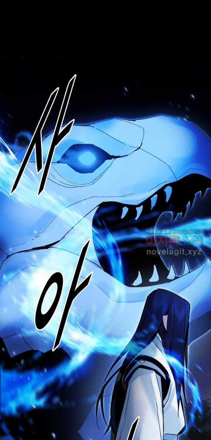 Hắc Bạch Võ Đế - Chapter 44 - Trang 84