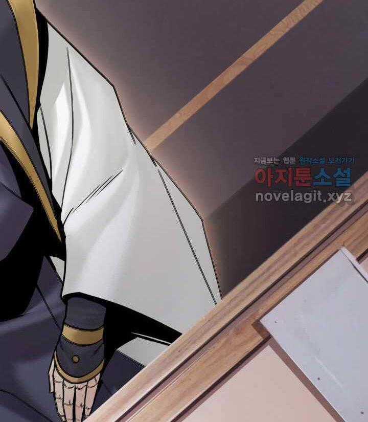 Hắc Bạch Võ Đế - Chapter 45 - Trang 1