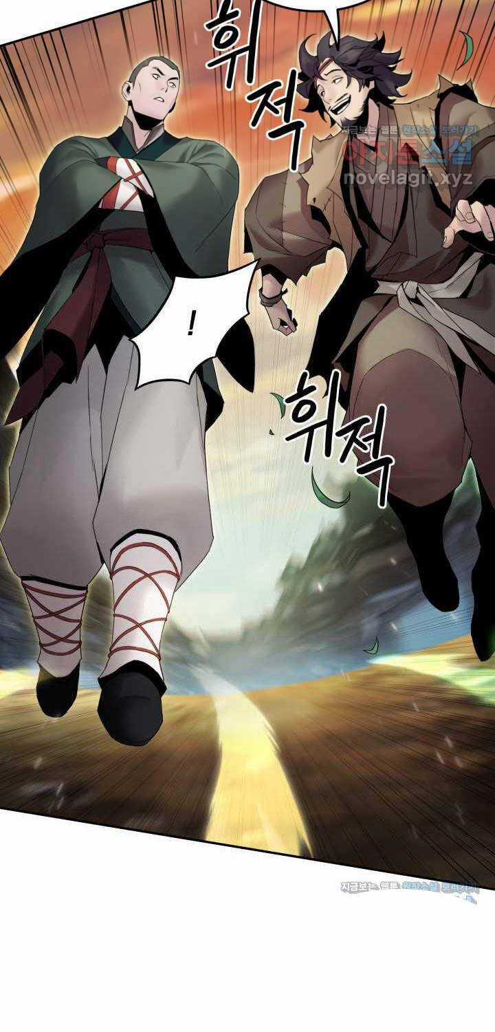 Hắc Bạch Võ Đế - Chapter 45 - Trang 76