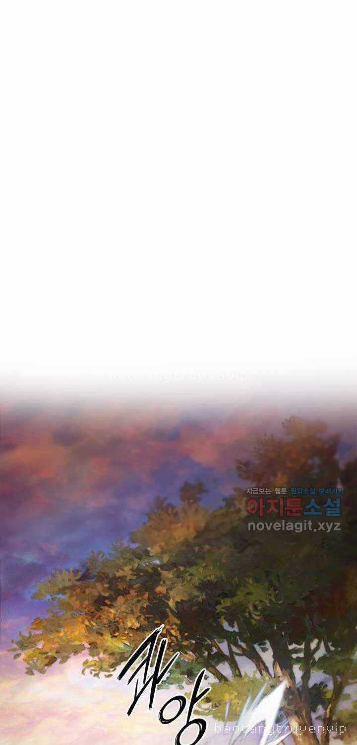 Hắc Bạch Võ Đế - Chapter 46 - Trang 1