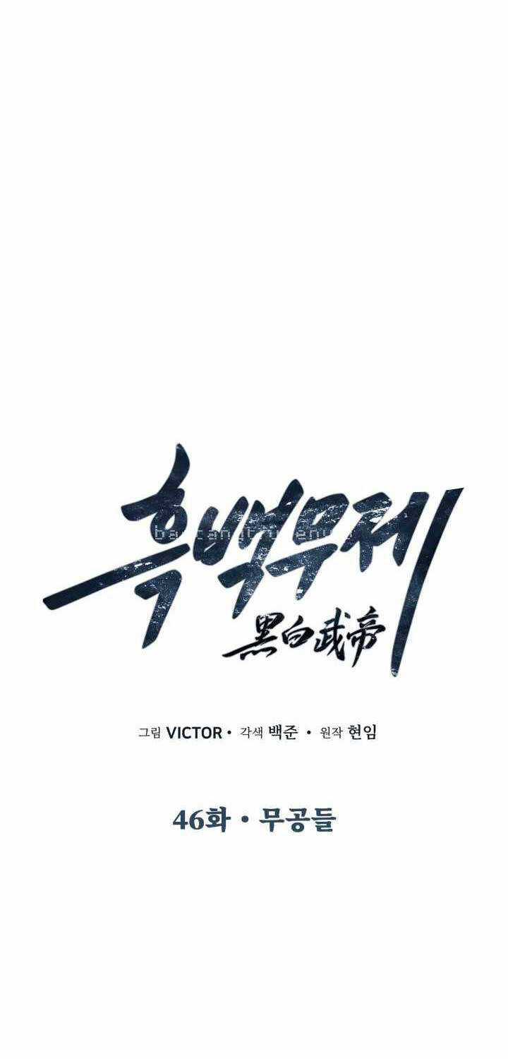 Hắc Bạch Võ Đế - Chapter 46 - Trang 34