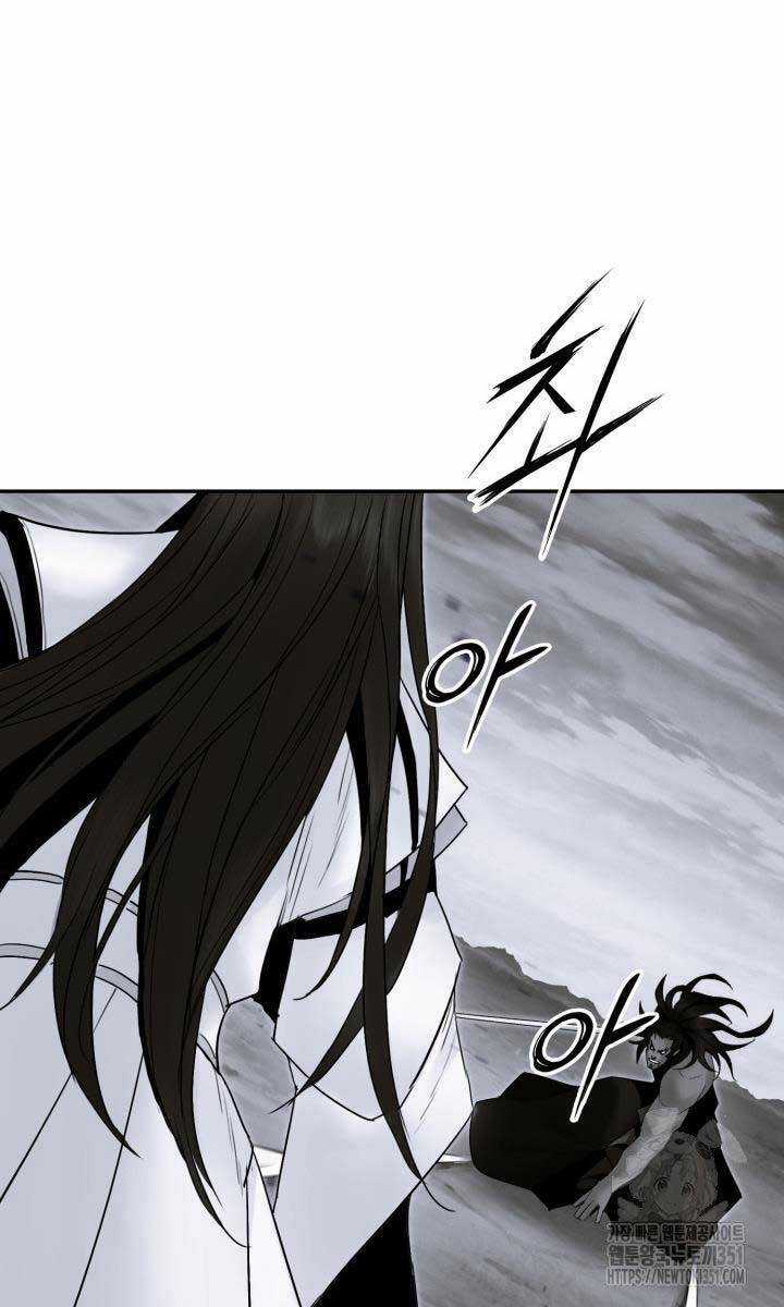 Hắc Bạch Võ Đế - Chapter 53 - Trang 63