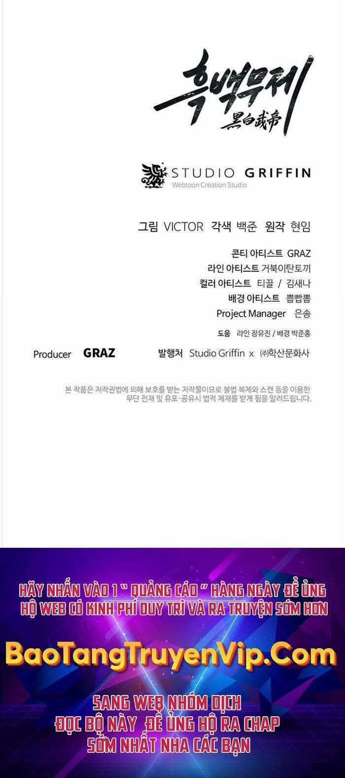 Hắc Bạch Võ Đế - Chapter 6 - Trang 117