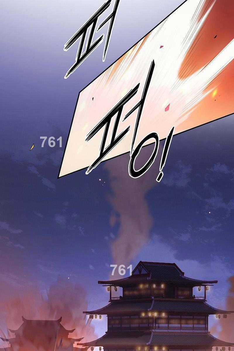 Hắc Bạch Võ Đế - Chapter 7 - Trang 2