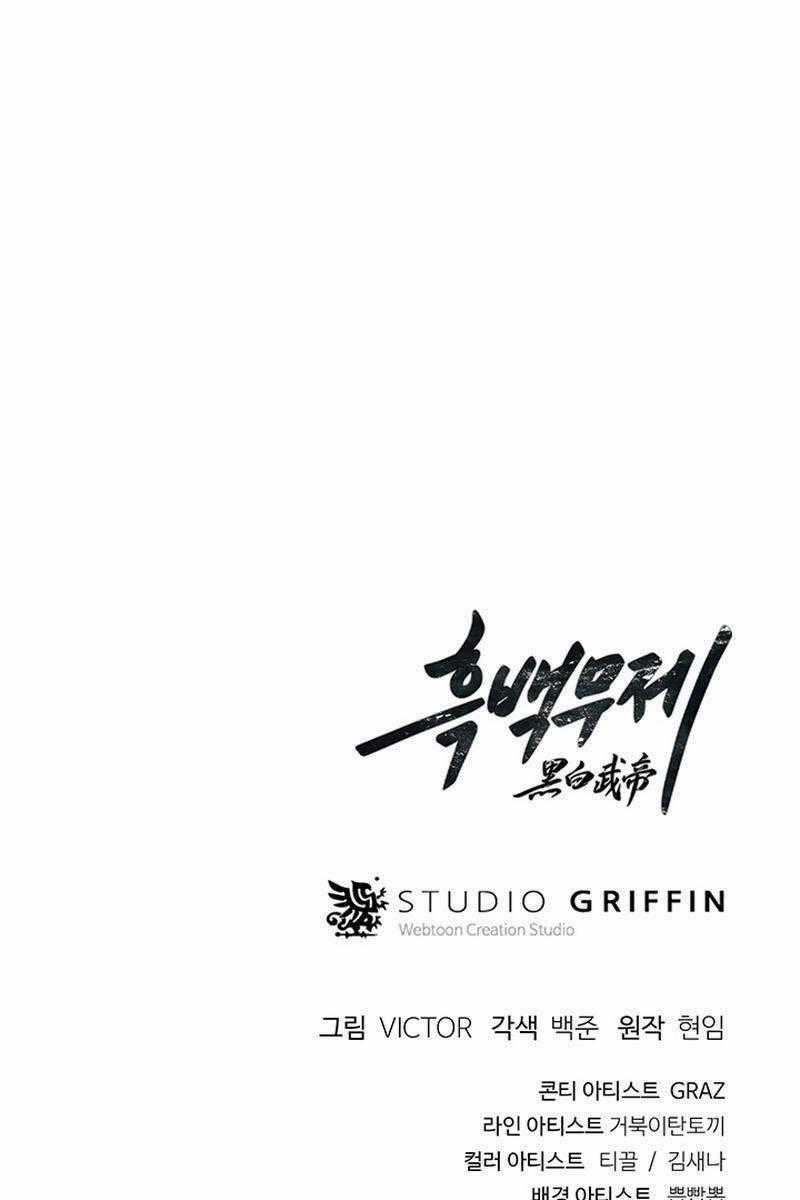 Hắc Bạch Võ Đế - Chapter 7 - Trang 108