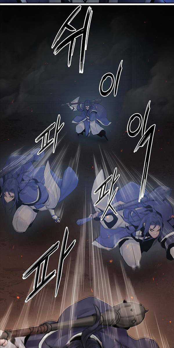 Hắc Bạch Võ Đế - Chapter 8 - Trang 13